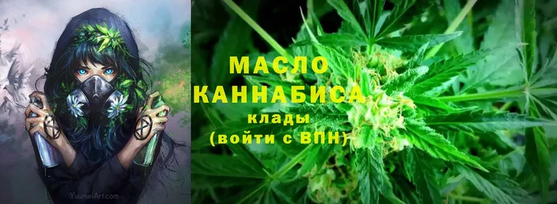 Дистиллят ТГК THC oil  где продают наркотики  mega   Дальнегорск 